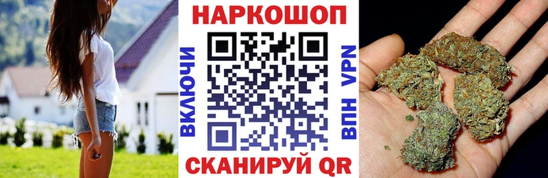 Купить закладку NBOMe  Cocaine  ГАШ  Меф  Марихуана  Амфетамин  Разумное