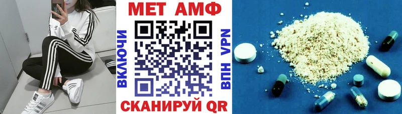 АМФЕТАМИН VHQ  Купить где  Разумное 