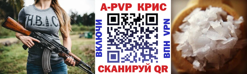 А ПВП СК  Купить закладки  Разумное 