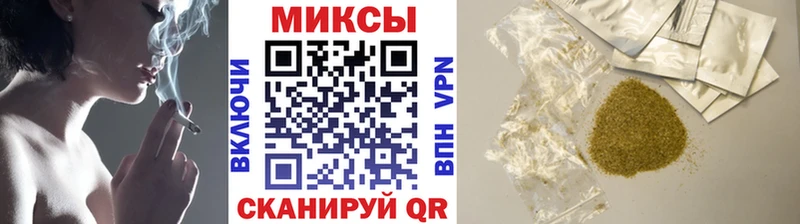 Купить закладки  Разумное  Бутират 1.4BDO 