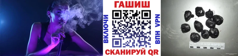 ГАШИШ убойный  Купить закладки  Разумное 