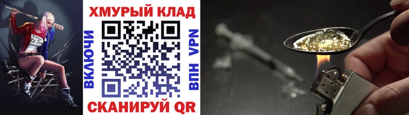 Купить где Разумное Героин гречка