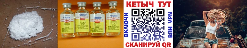 Купить  Разумное  КЕТАМИН ketamine 