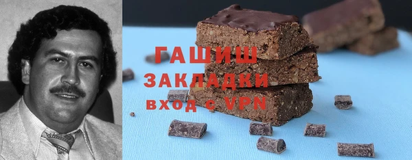 кристаллы Гусев