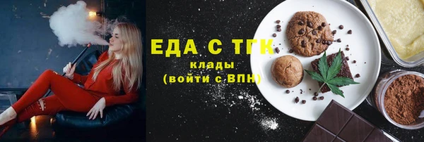 кокаин перу Гусиноозёрск