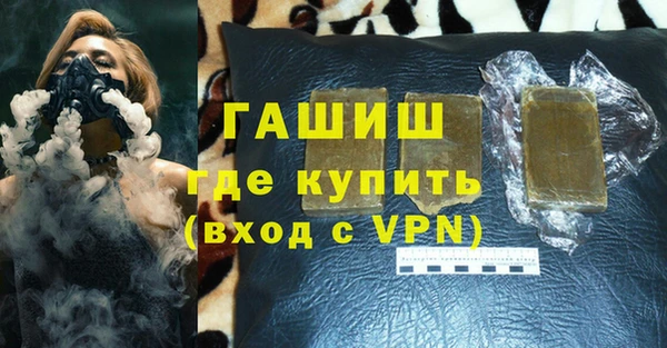 кокаин перу Гусиноозёрск