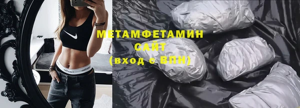 кокаин перу Гусиноозёрск