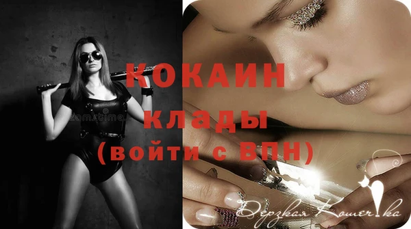 кристаллы Гусев