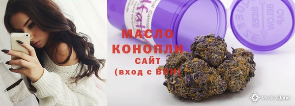 кристаллы Гусев