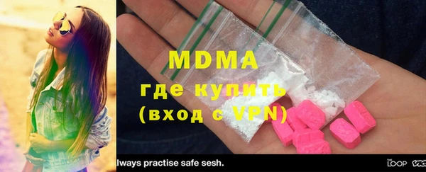 кокаин перу Гусиноозёрск