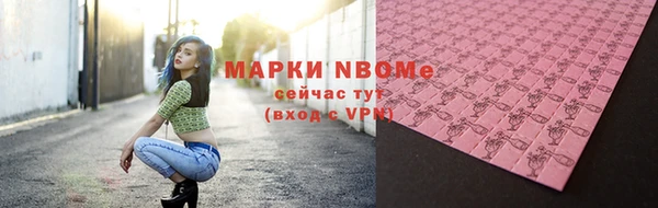 кокаин перу Гусиноозёрск