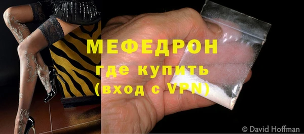 кокаин перу Гусиноозёрск