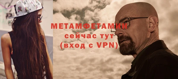 кристаллы Гусев