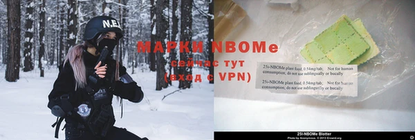 кокаин перу Гусиноозёрск