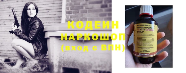 кристаллы Гусев