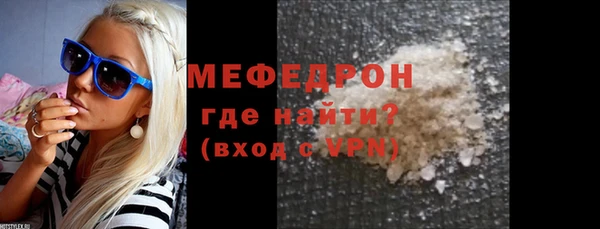 кристаллы Гусев