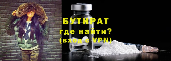 кристаллы Гусев