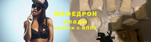 кокаин перу Гусиноозёрск