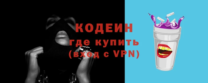 кокаин перу Гусиноозёрск