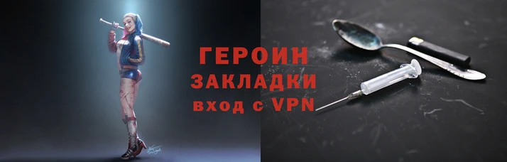 кристаллы Гусев