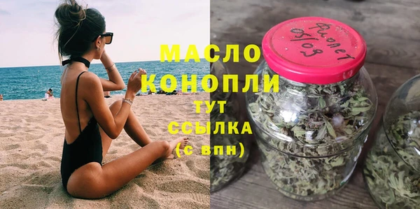 кристаллы Гусев