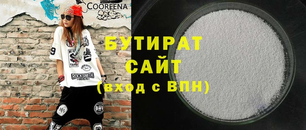 кокаин перу Гусиноозёрск
