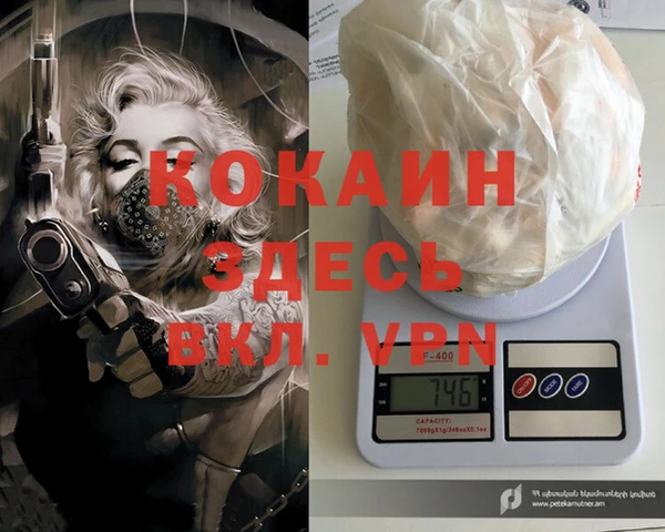 кристаллы Гусев