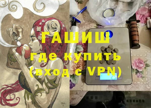 кокаин перу Гусиноозёрск