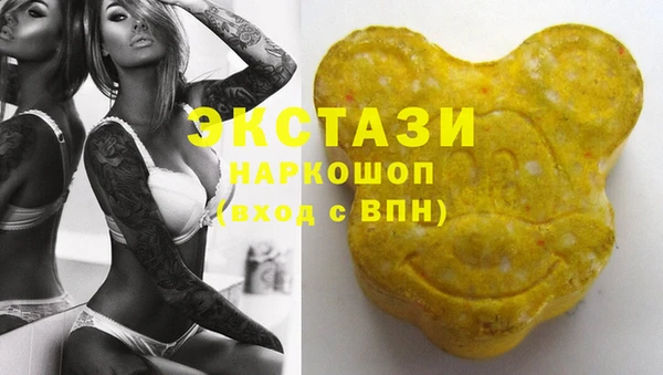 кристаллы Гусев
