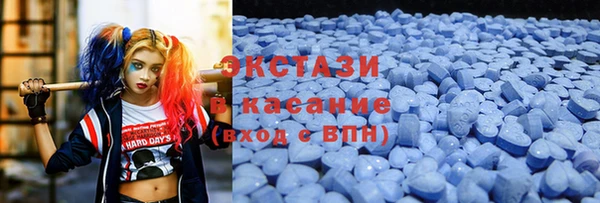 кристаллы Гусев