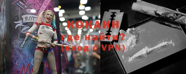 кристаллы Гусев