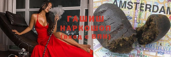 кристаллы Гусев