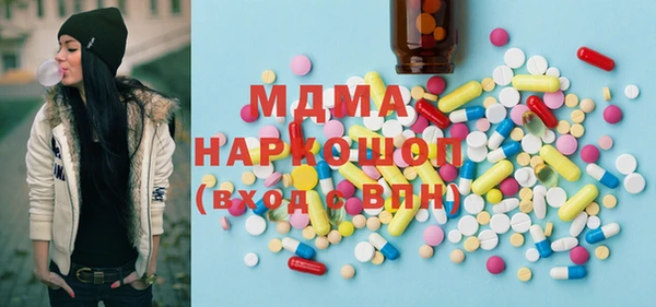 кристаллы Гусев