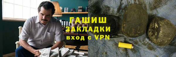 кристаллы Гусев