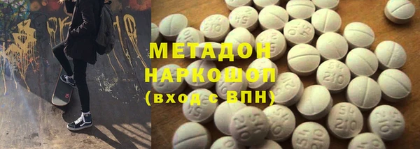 кокаин перу Гусиноозёрск