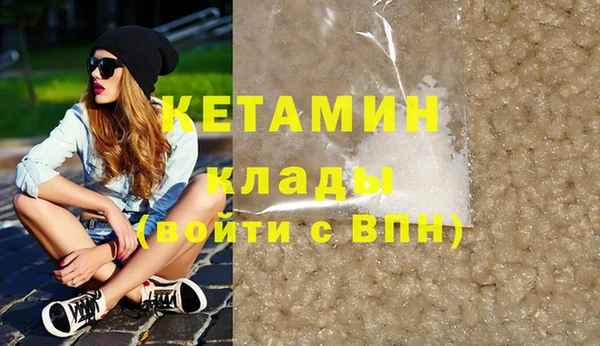 кристаллы Гусев