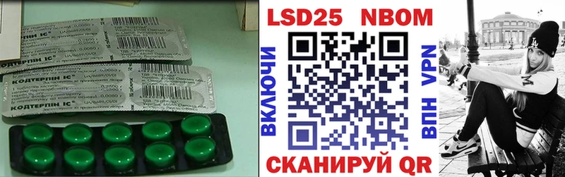 Лсд 25 экстази кислота  Купить закладки  Разумное 