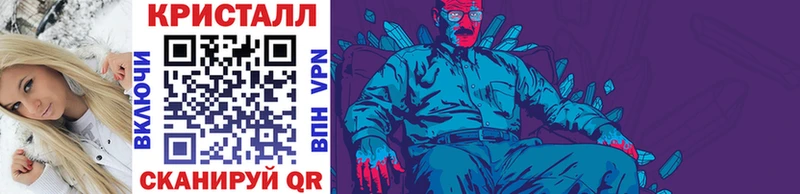 Первитин кристалл  Купить закладки  Разумное 