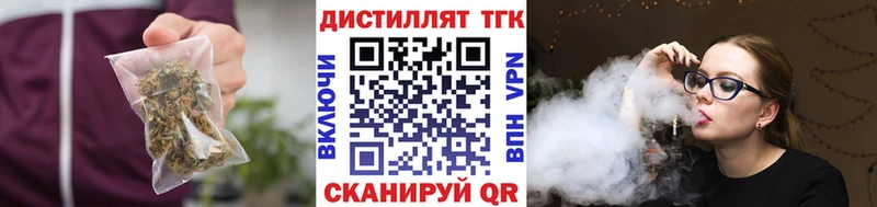 Дистиллят ТГК Wax  Купить где  Разумное 