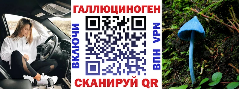 Галлюциногенные грибы мухоморы  Купить закладки  Разумное 