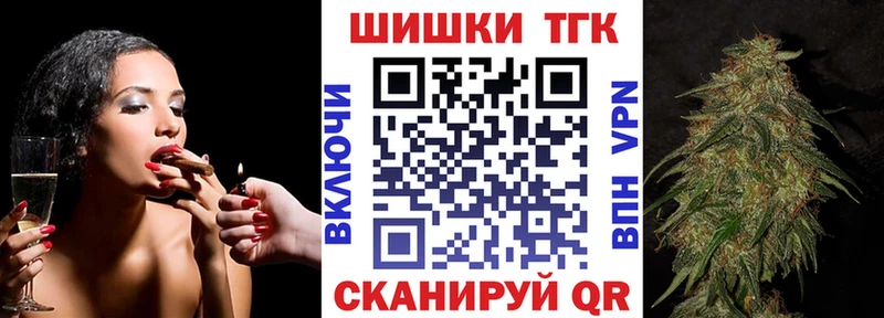 Купить где  Разумное  Каннабис сатива 